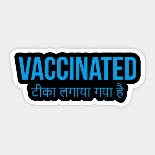 Vaccinated Hindi Sticker